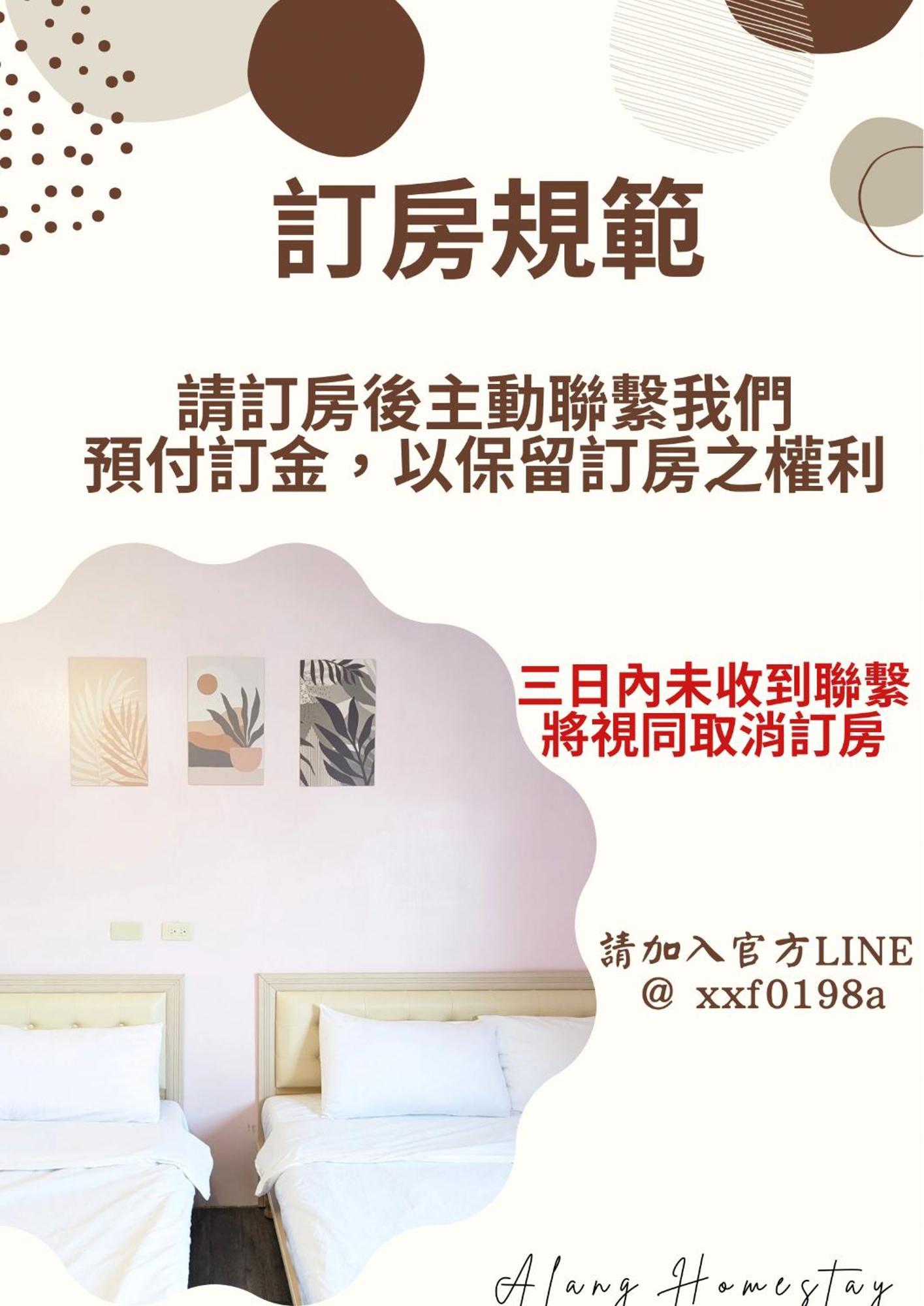 A-Lang Homestay Lanyu ภายนอก รูปภาพ